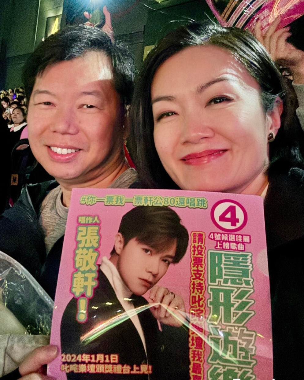 方健儀不時在社交媒體分享與丈夫的甜蜜生活。