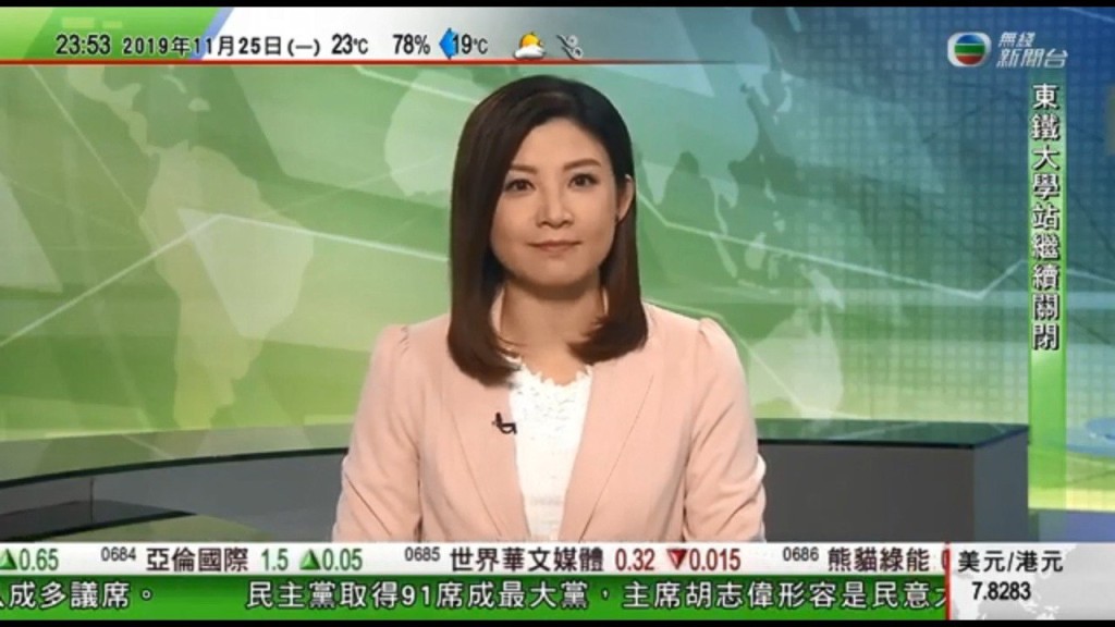 張文采曾任無綫新聞首席主播。