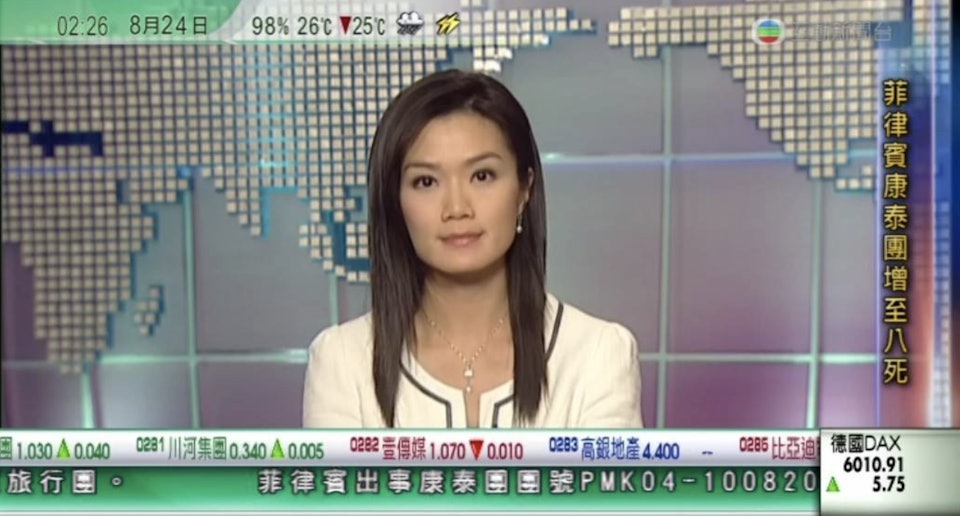 方健儀在TVB任職首席記者兼主播期間,曾負責報道菲律賓馬尼拉人質事件。