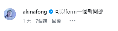 方健儀表示當日幾乎整個新聞部同事都有出席其婚禮。