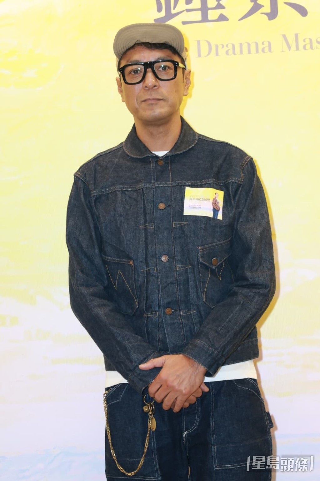 姜皓文到場向King Sir致敬。