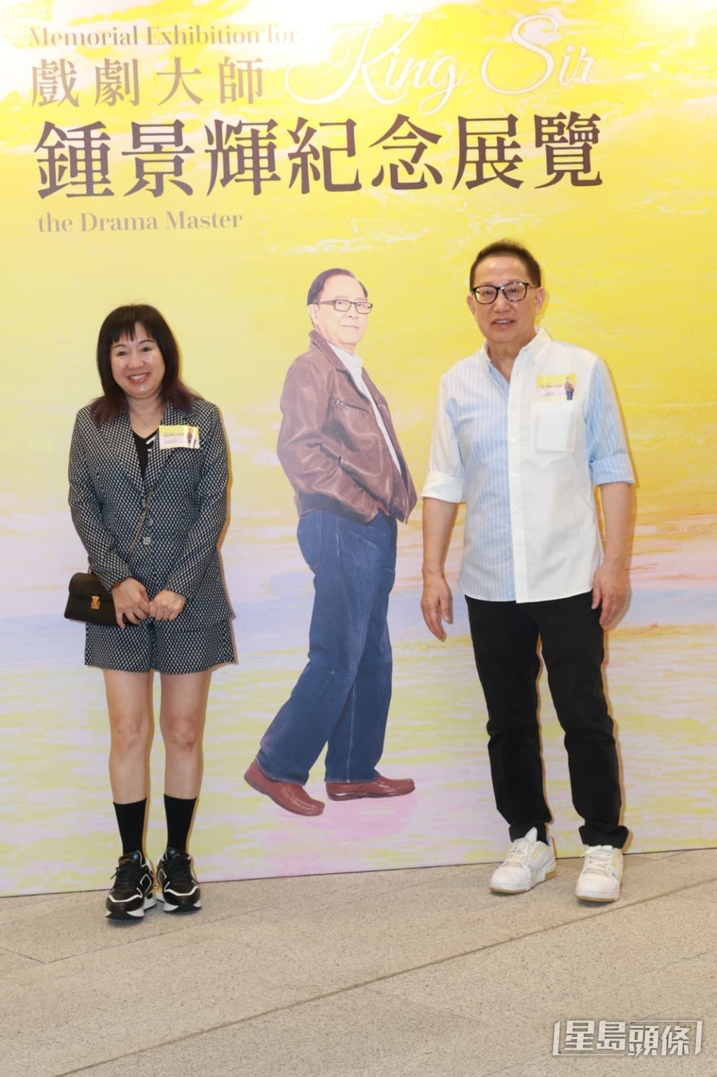 劉家豪和梅小青夫婦到場。