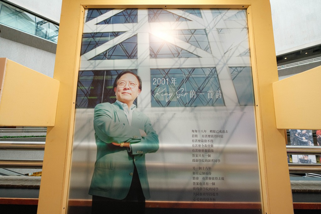 「金句牆」展示大師名言。