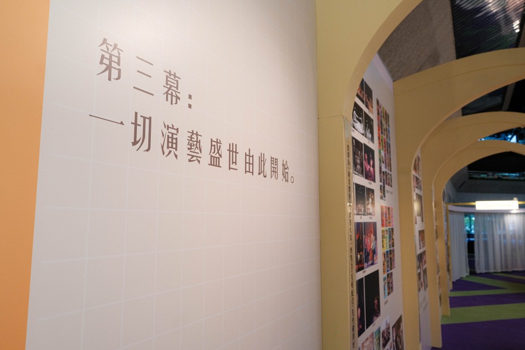 獎項榮譽展覽牆。