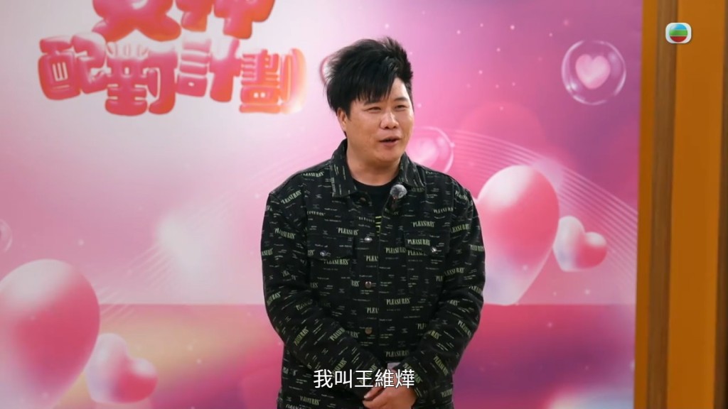 《中年好聲音3》落選者王維燁對答方式令人摸不著頭腦。