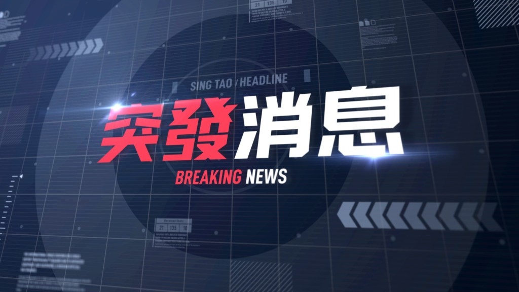 國安處拘捕三人 涉太子站外散播假訊息煽動