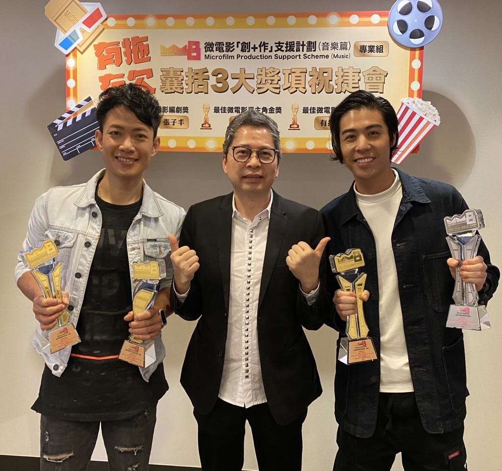 張子丰執導的微電影《有拖冇欠》曾在《第8屆微電影創+作》連奪三個獎項。