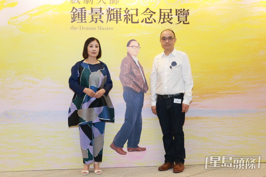 鍾至權在台上代表家屬向各界致謝。