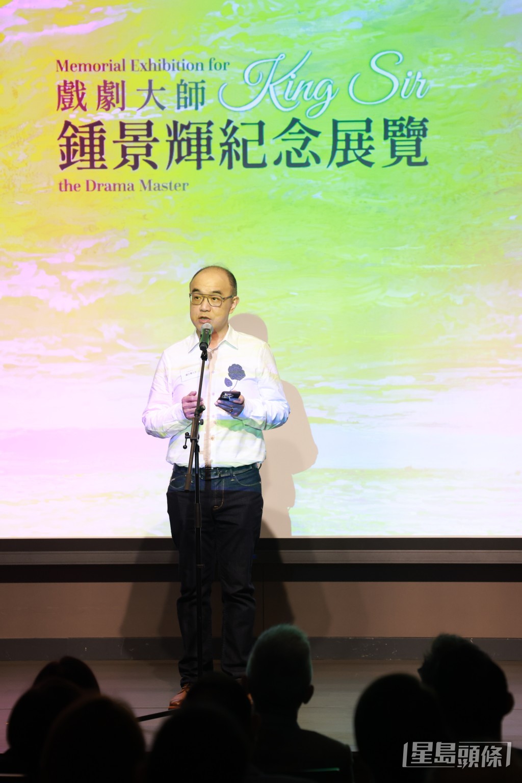 鍾至權指鍾景輝當初選擇戲劇道路並不容易,但其成就來自與同業共同努力,過程中從不抱怨。
