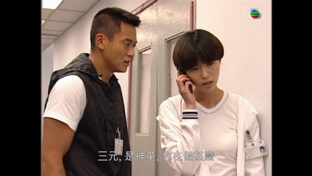 滕麗名飾演的「陳三元」在《陀槍師姐II》中做臥底，假扮水性楊花。