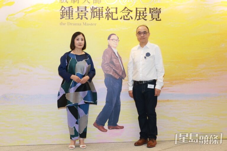 汪明荃出席紀念展 談摯友甘國亮康復進展：一路進步緊