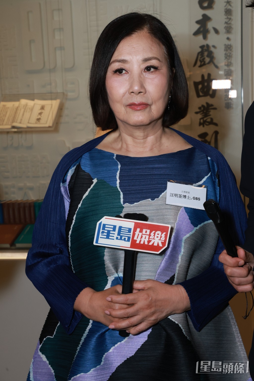 汪明荃透露甘國亮康復進度良好，並認得她。