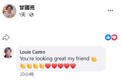 賈思樂以英文留言問候：「你看上去很好，我的朋友。」