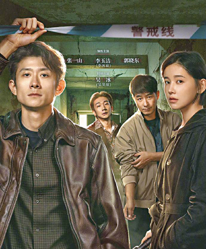 新版《重案六組：消失的警號》開播。網上圖片