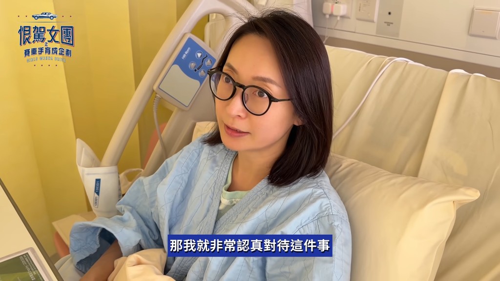 為達成賽車手目標,周家怡安排了一系列體能鍛鍊。