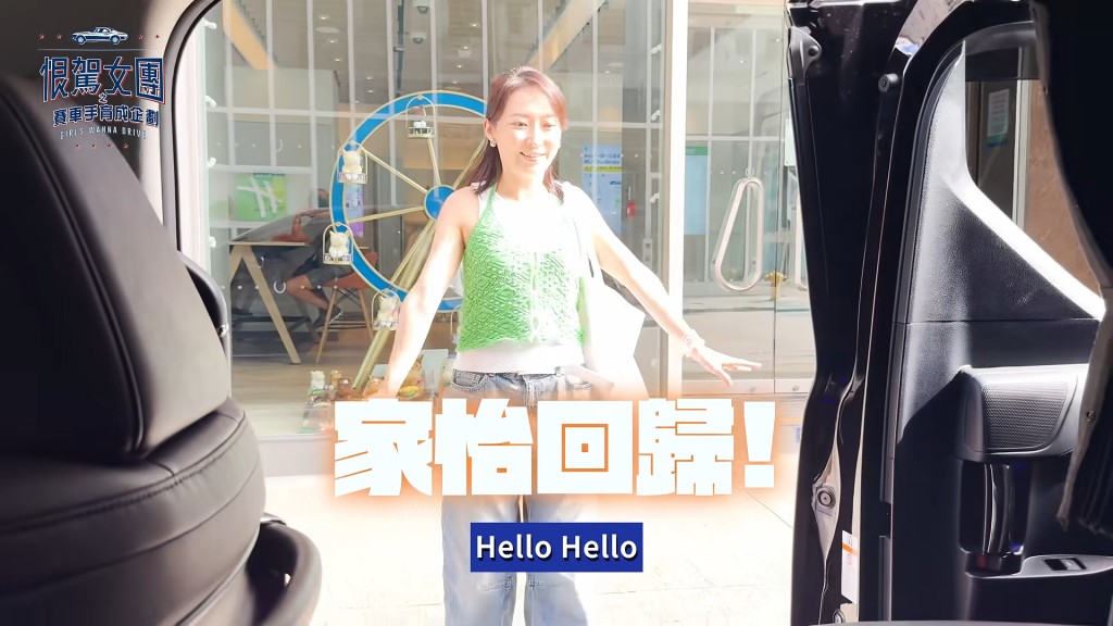 經歷三個月後,周家怡終於重返團隊。