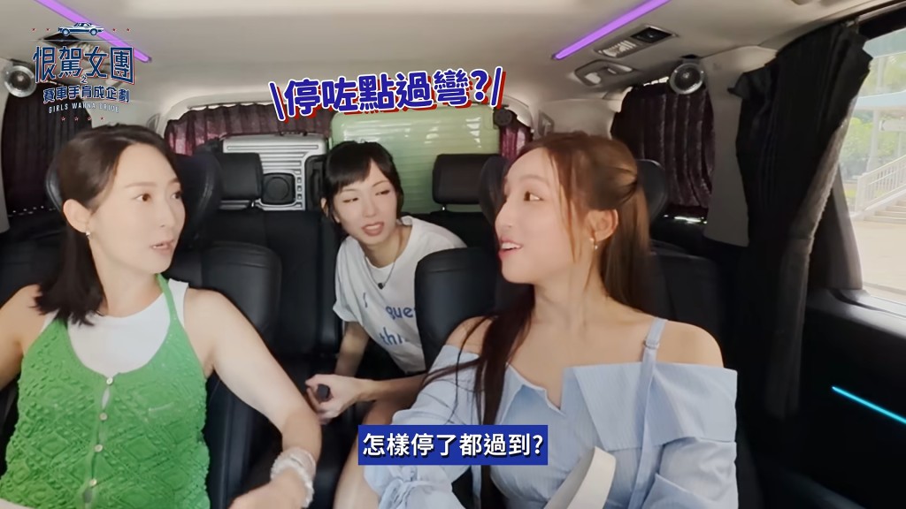 周家怡受傷的影片流出後,引來不少觀眾關心她的情況。