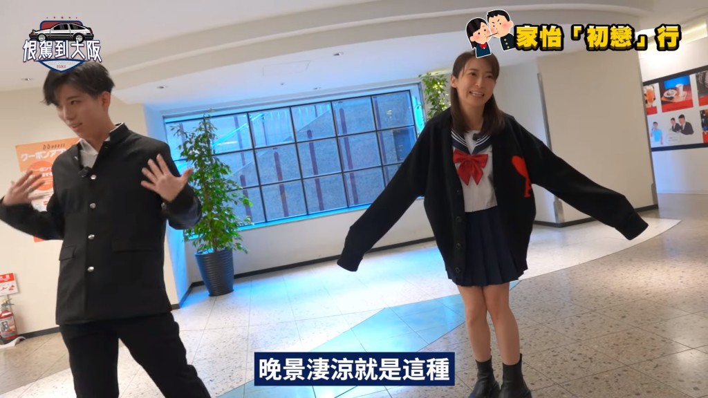 周家怡大呼:「大佬,呢壇嘢,搞唔掂呀!」