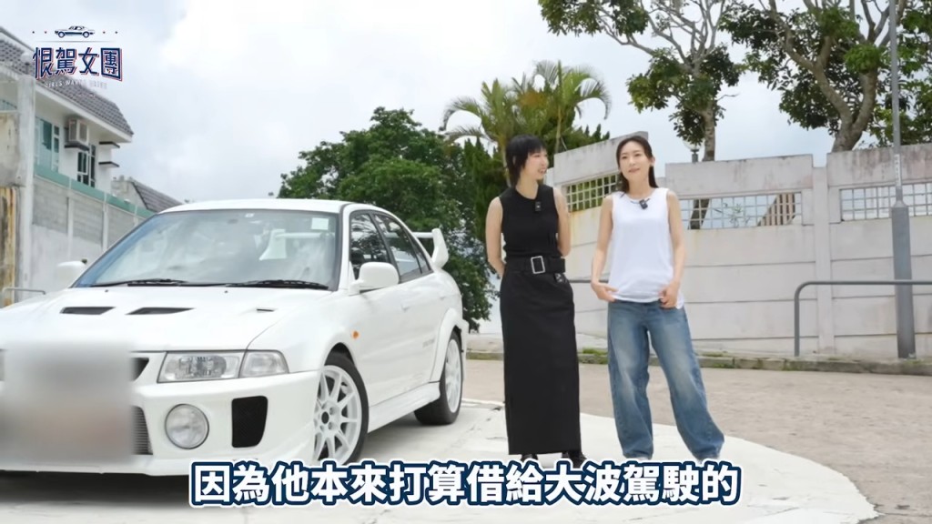 黃宗澤曾借出三菱Lancer Evolution V代車款。