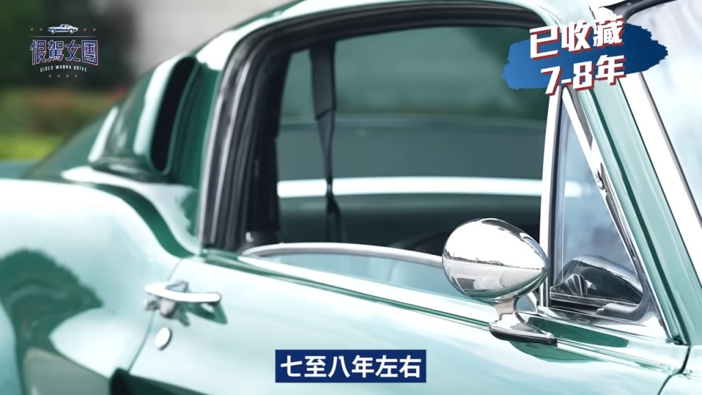 黃宗澤分享:「這輛車我買了7、8年,大約70萬左右,從外國運回來,不過買回來時是黃色,我不太喜歡,所以全車拆掉重新整過。」
