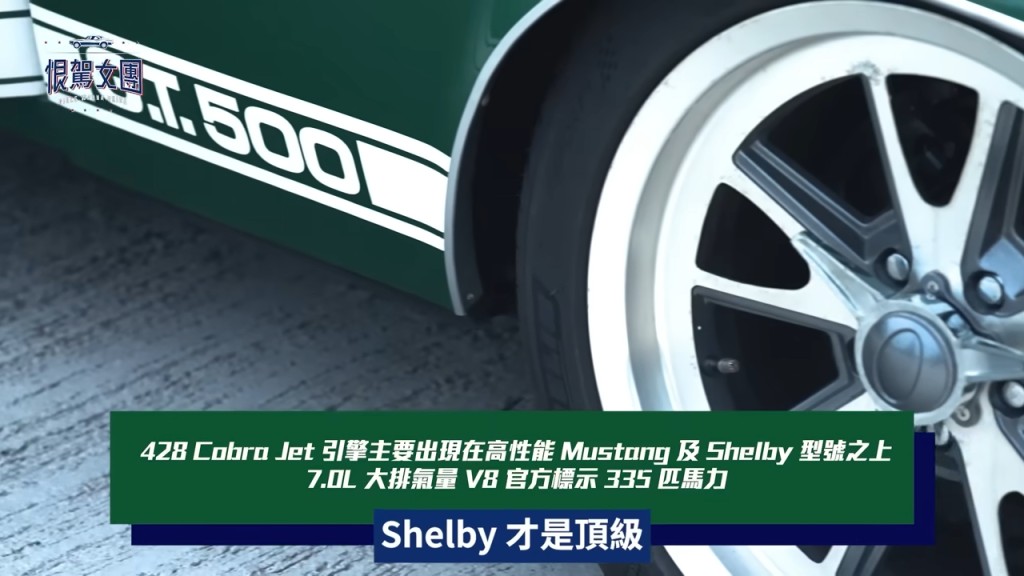 黃宗澤收藏中最貴的一架絕版古董車,市值已升值至高達300萬港元。
