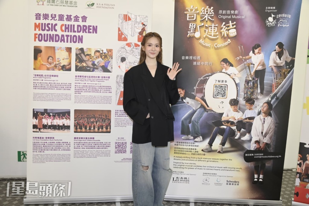 雲皓影指自己亦通過表演對音樂產生興趣,正因曾受惠,故也希望能夠幫助他們。