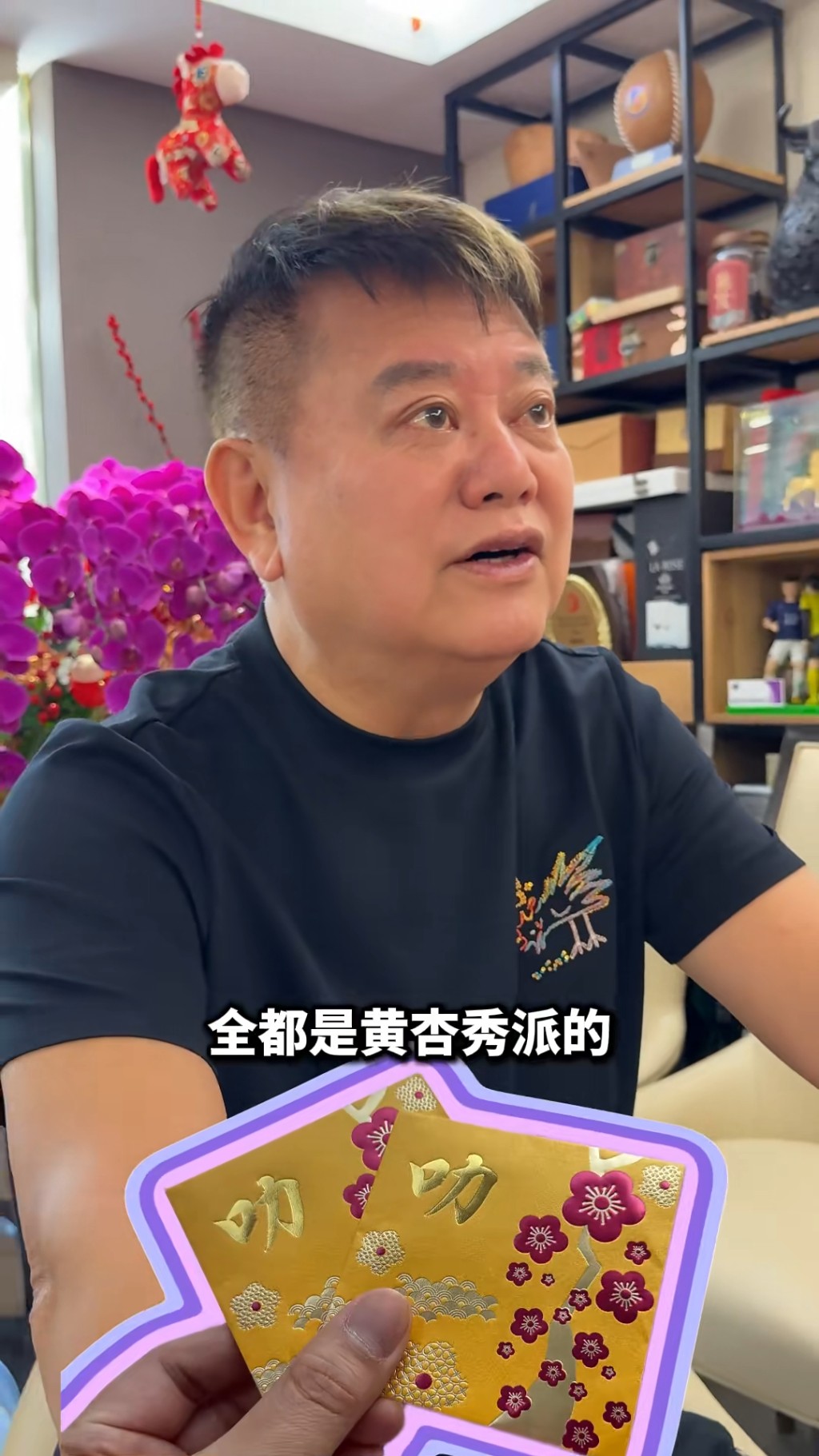 陳百祥透露農曆新年期間,他不但不派利是,也婉拒收取他人的利是。