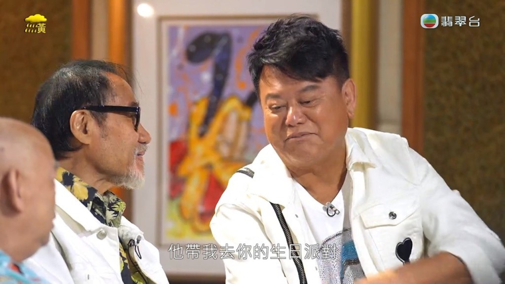 陳百祥曾在節目中分享,於1970年代在談泉慶的生日派對上認識黃杏秀。