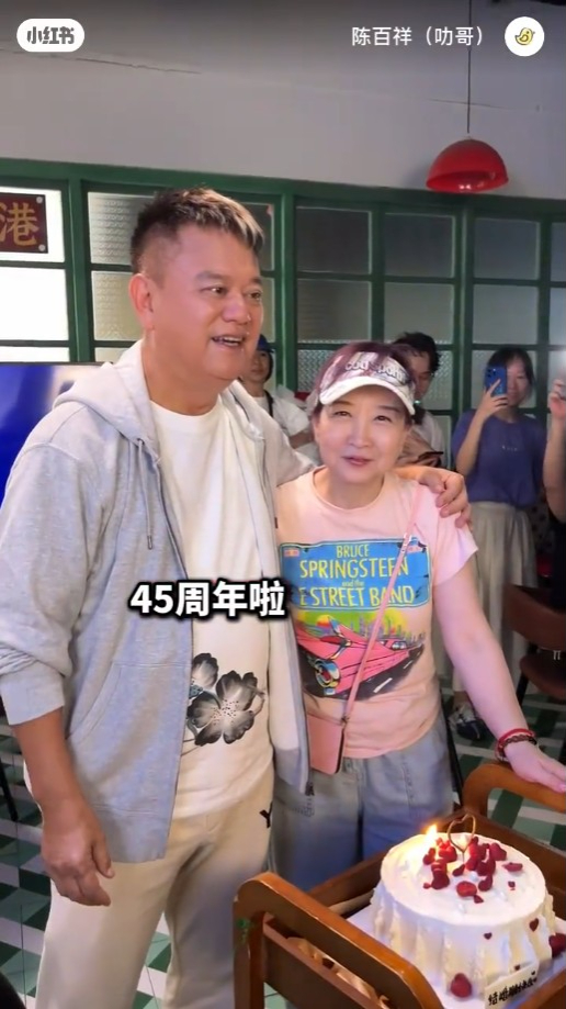 陳百祥與太太黃杏秀曾分享慶祝結婚45周年「藍寶石婚」的影片。