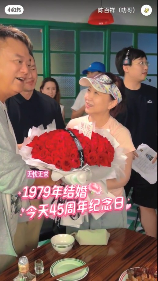 相中的黃杏秀,臉上流露出甜蜜幸福的笑容。