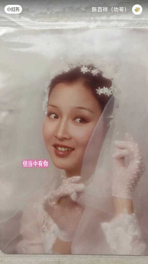 黃杏秀約23歲的婚紗照,擁有一雙電眼、高挺鼻子及豐唇,笑容甜美,當年有「古裝美人」之稱。