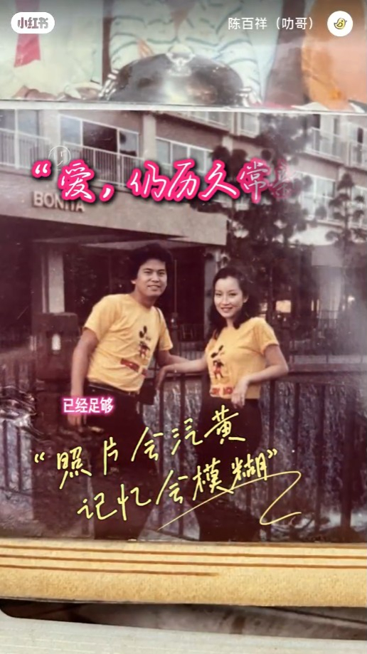 兩人同樣穿着黃色米奇老鼠圖案T恤配黑褲,以情侶裝打扮示人。