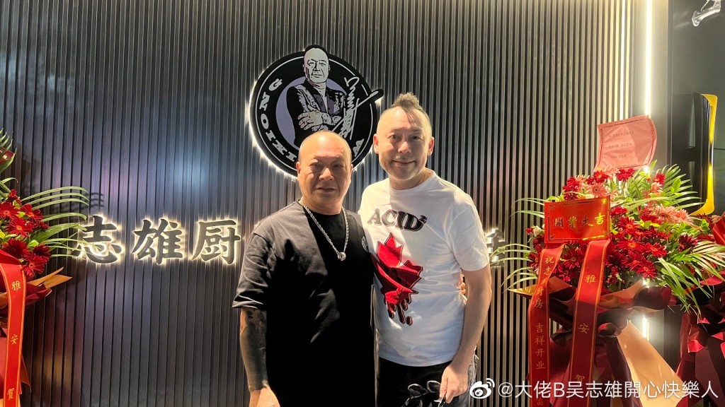 吳志雄的餐廳開業初期,獲得多位香港明星親身北上支持。