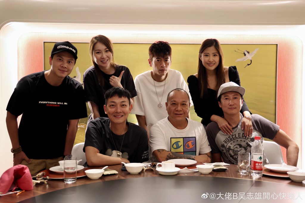 吳志雄經常在微博分享與香港明星的飯聚合照。