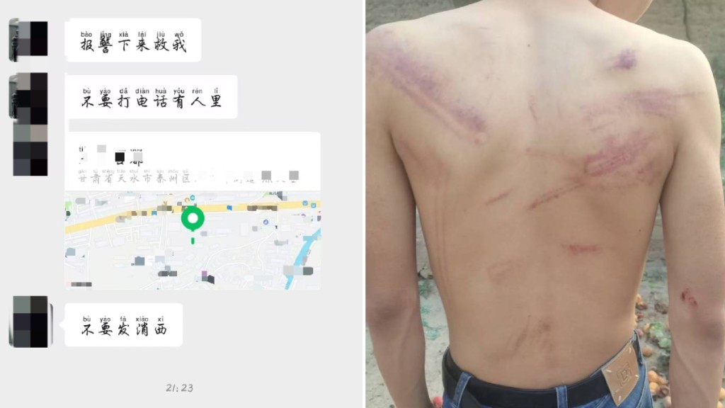 甘肅初中生遭同學非法拘禁搶劫 跳樓逃生後身心受創