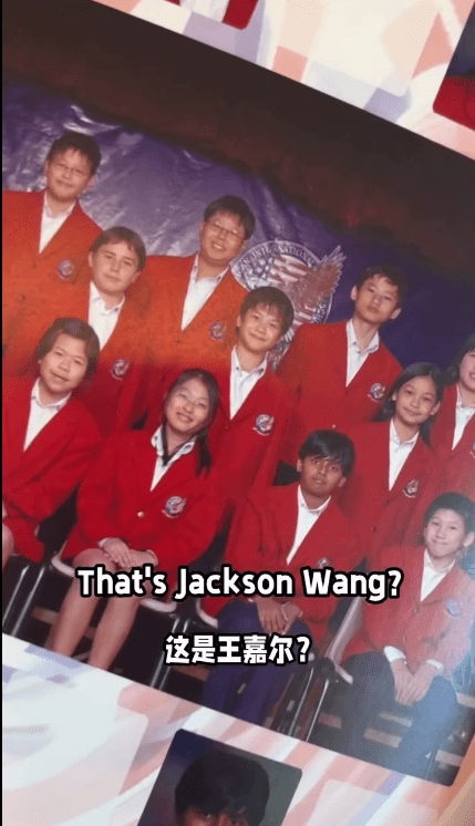 相冊中發現王嘉爾中學時期的舊合照。
