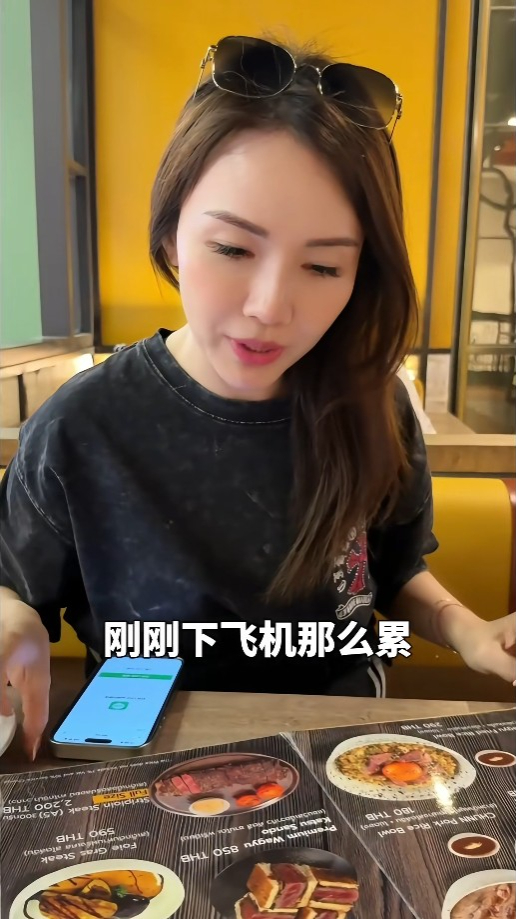 陳樂榣解釋落機後很累,所以第一餐要吃好一點。