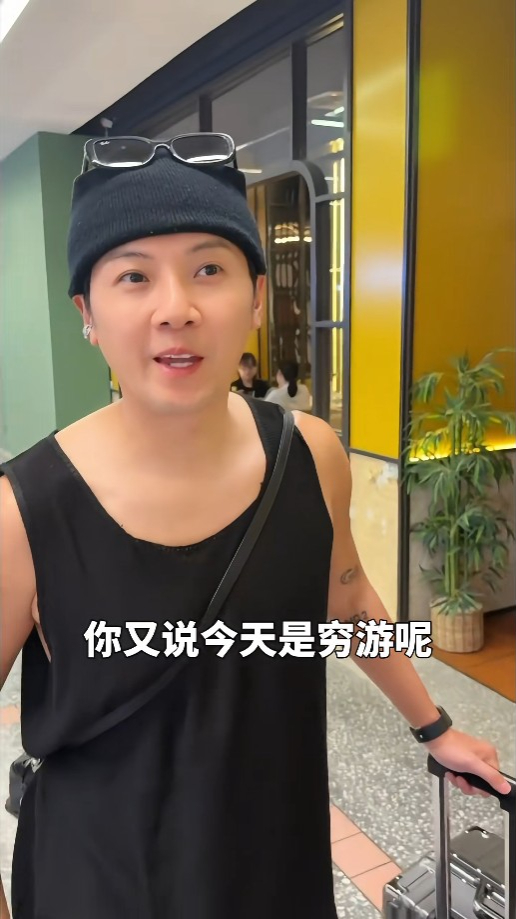 葉泓聲問太太陳樂榣,不是說好窮遊嗎?