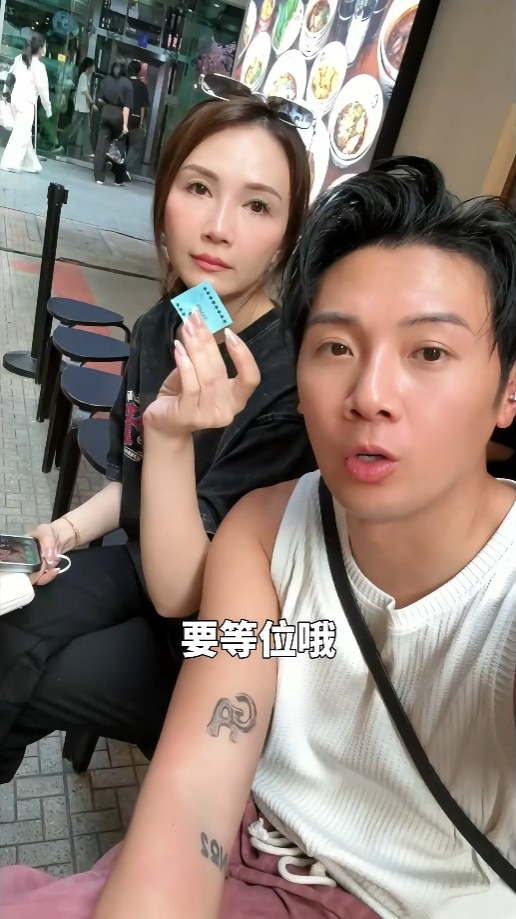 葉泓聲與陳樂榣等候吃船麵。
