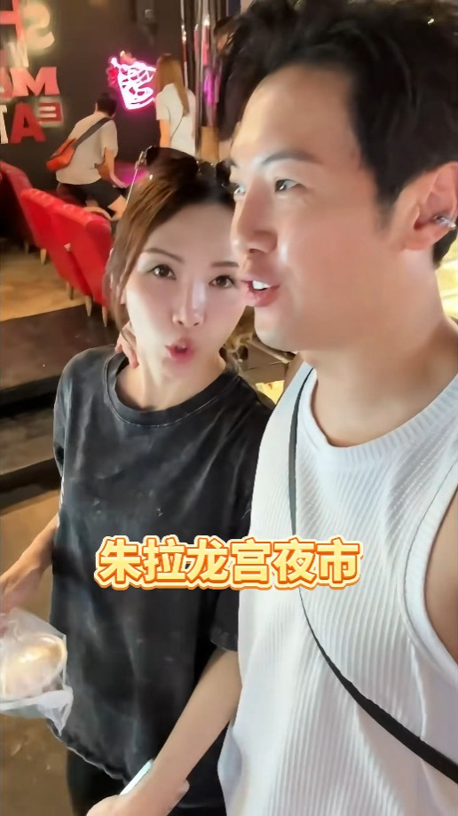 葉泓聲與陳樂榣逛夜市。