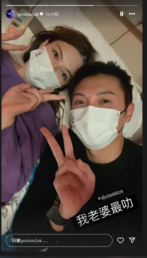 陳樂榣誕下第三胎時,葉泓聲全程陪伴在側。