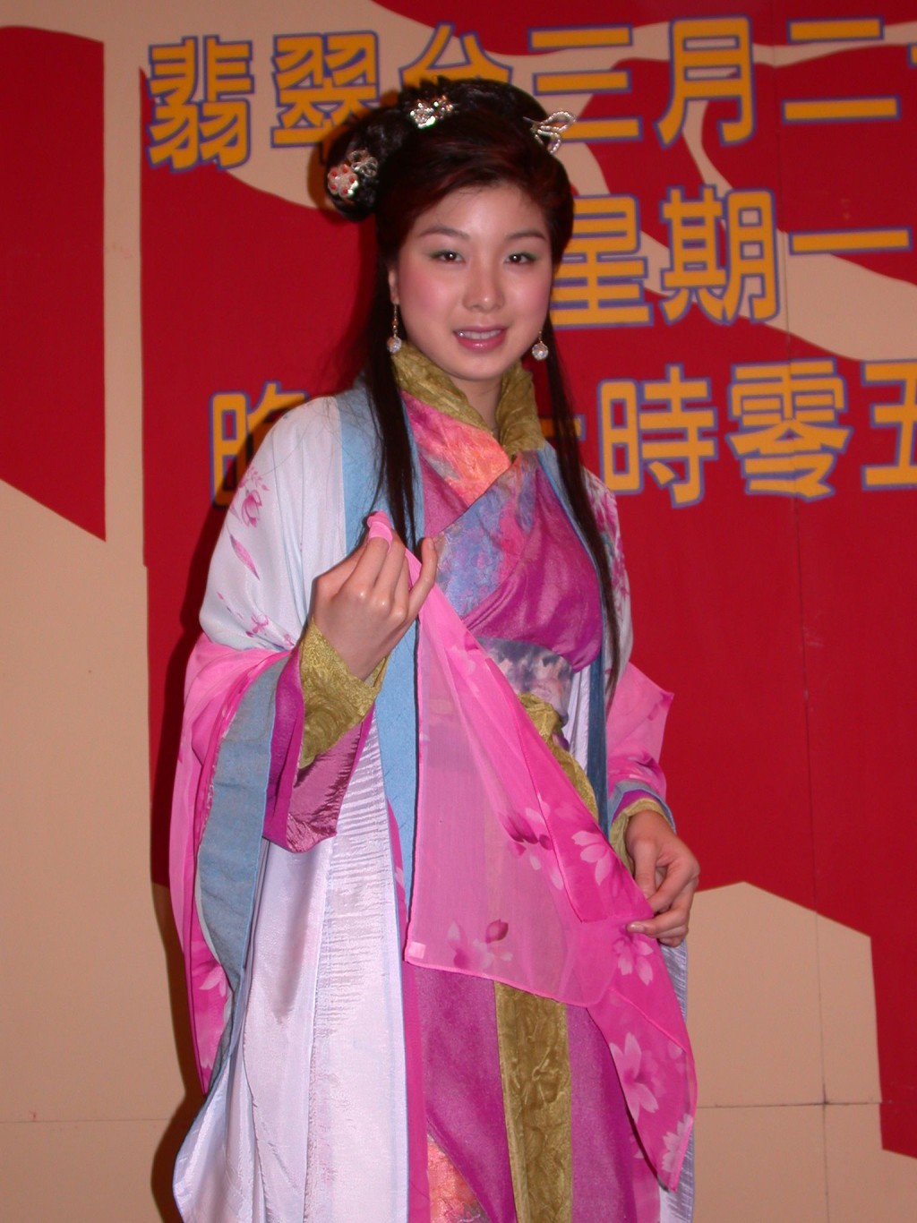 加入TVB後以主持工作為主,但約一年後便選擇離開。
