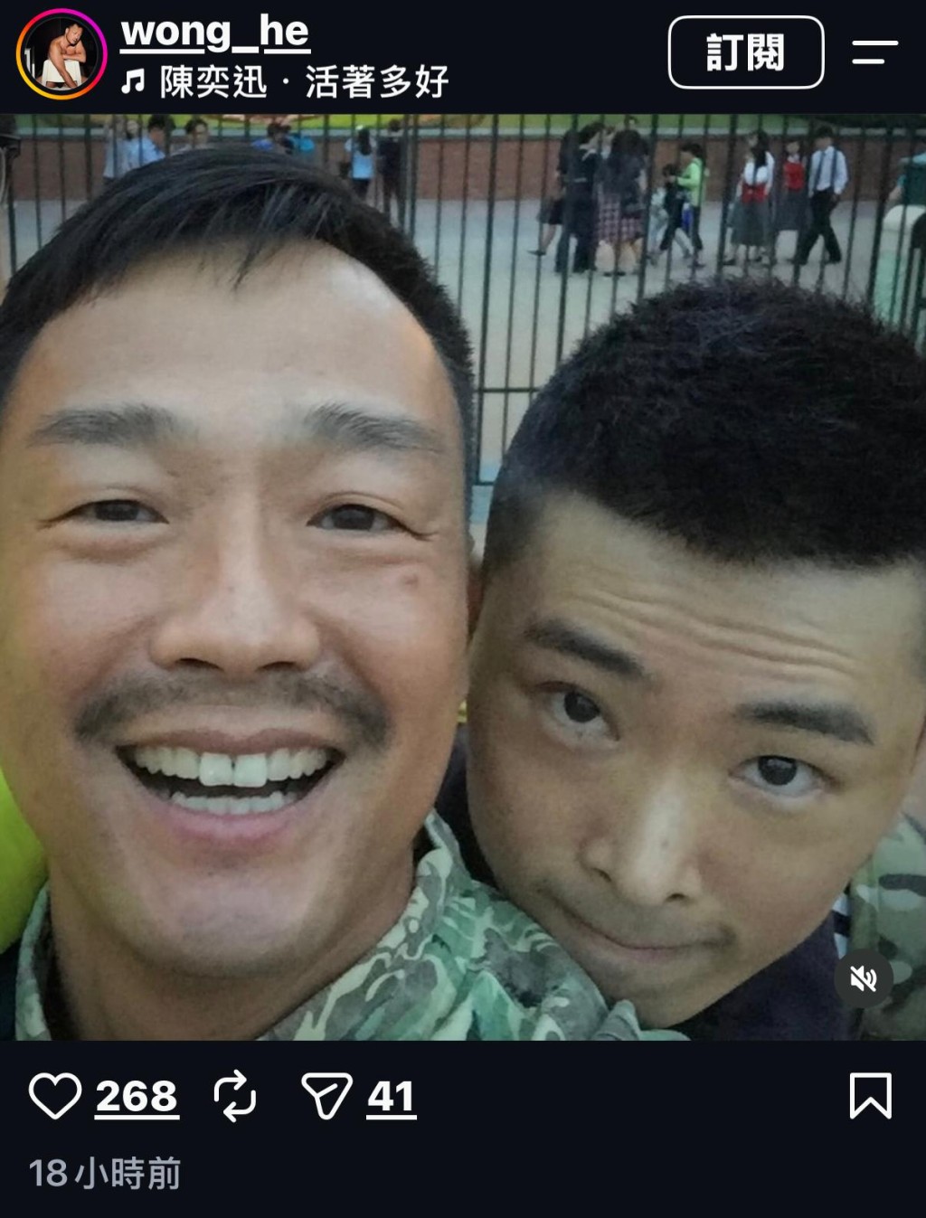 王喜於今日凌晨上傳了與明仔的合照。