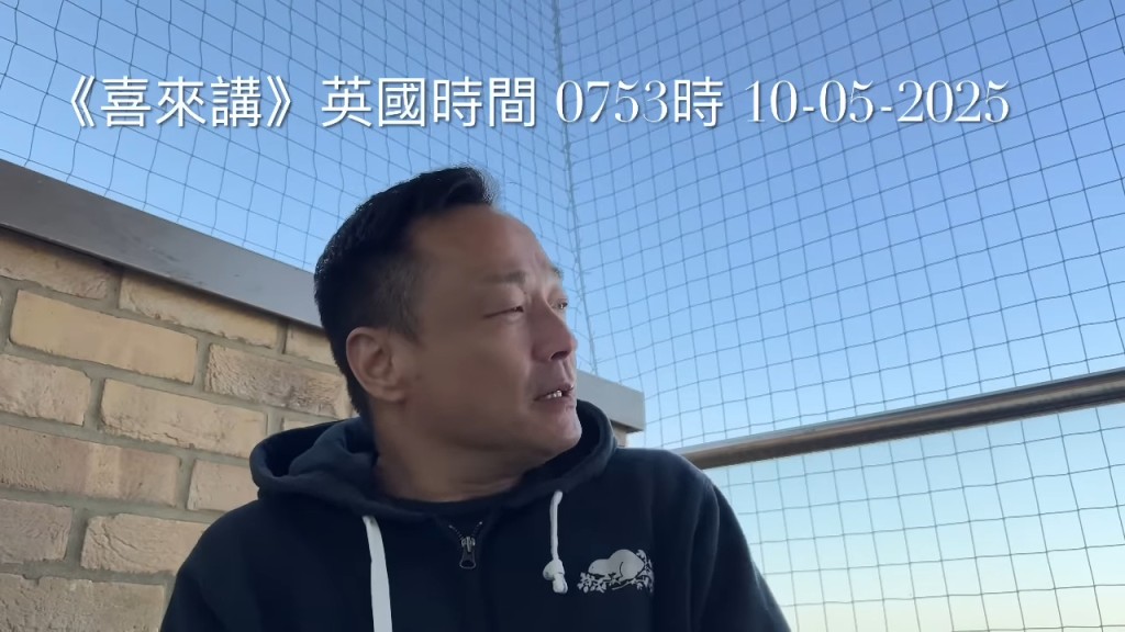 王喜去年5月拍攝影片,聲稱自己曾被人迷姦。