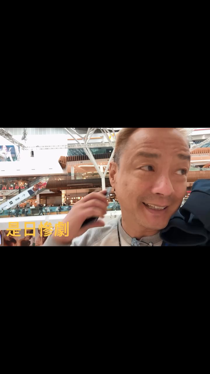 他在片中呼叫「救命!」,並稱遇上「慘劇」,情況看來頗為狼狽。
