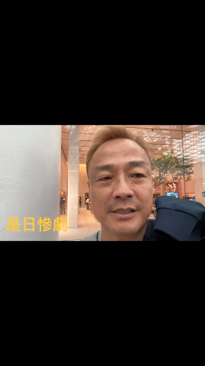 王喜說:「咁呢個就係今日一個……好有挑戰性嘅一日呀,救命啊!」