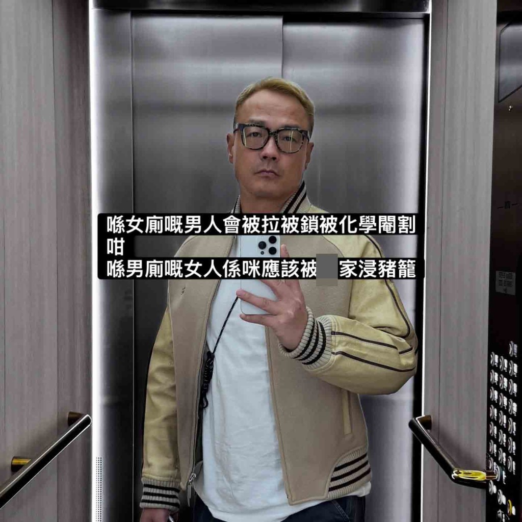 王喜曾對女清潔工在男士如廁期間進入男廁表示不滿。