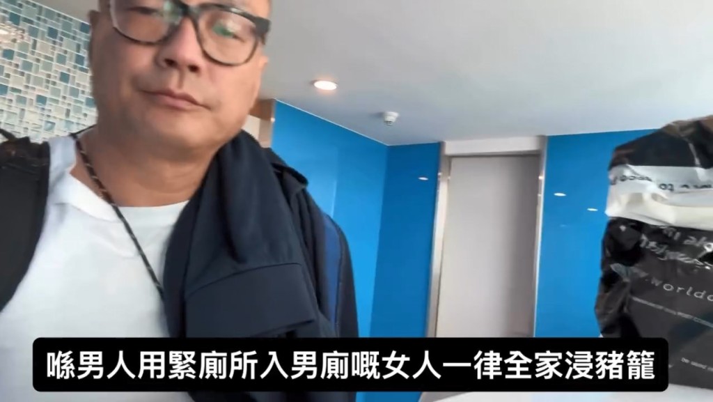 王喜上載的影片直接拍下清潔工在廁所出入的情況。