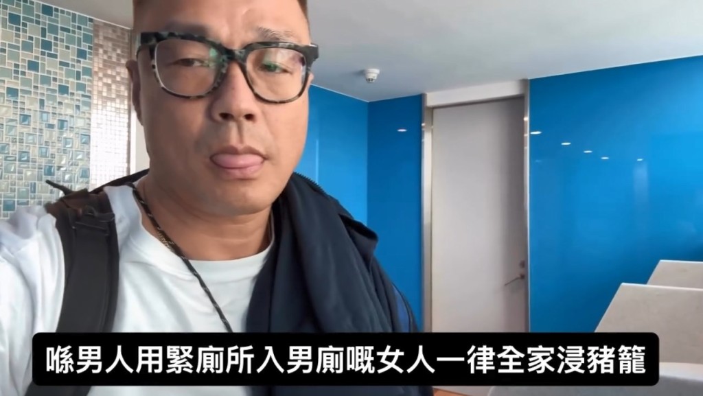 王喜表情嚴肅。