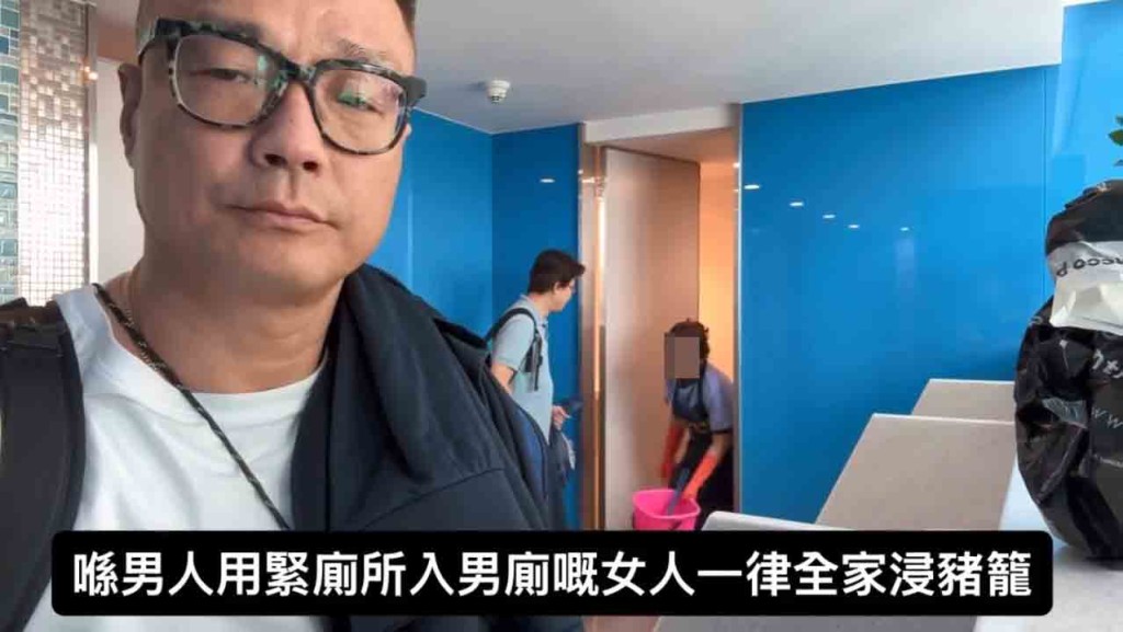 一名女清潔工手持水桶及清潔工具從廁格走出。